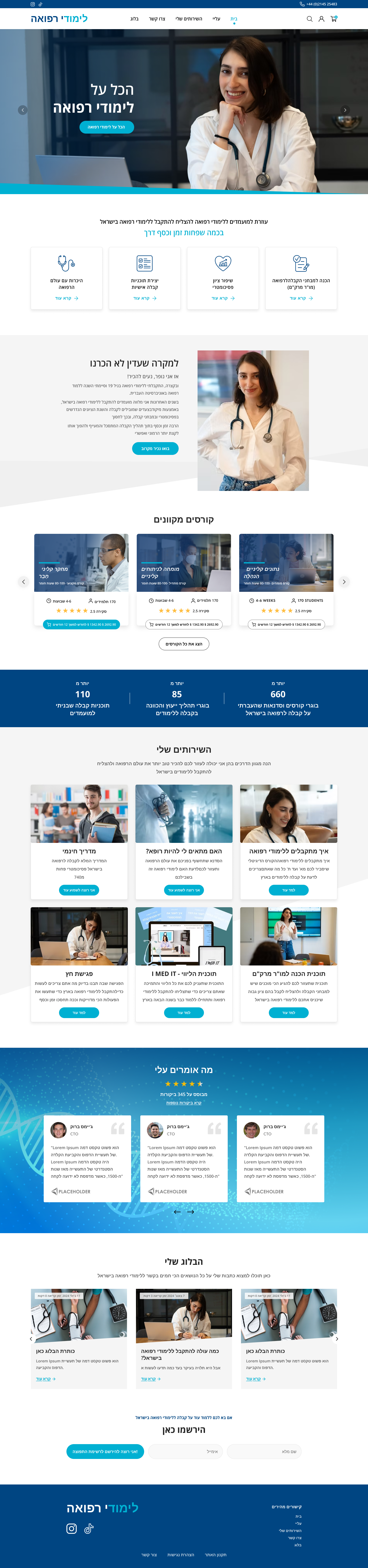 הכנה ללימודי רפואה